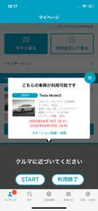 Nikola EV Share screenshot #4 for iPhone