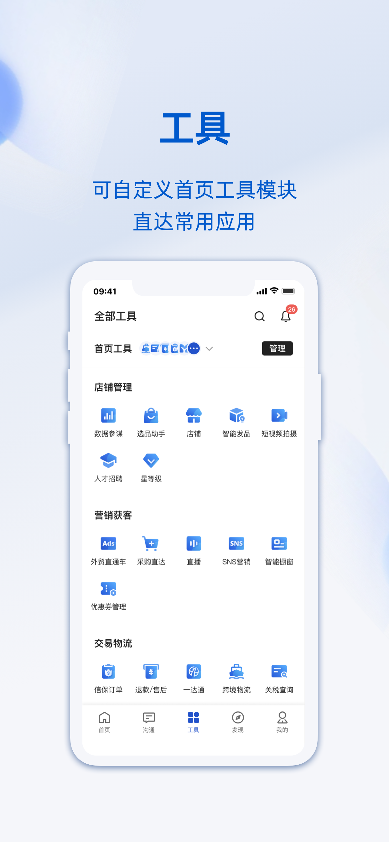 洗浴康乐云