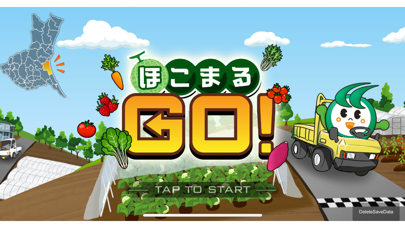 ほこまるGo!のおすすめ画像2