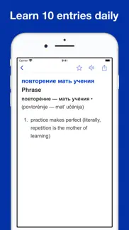 How to cancel & delete russian idioms and proverbs 4