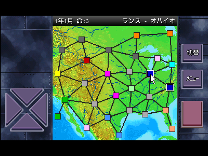 成金国盗りゲーム - 国数拡張版・欧州版