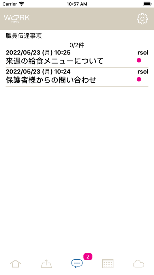 #3. PIPIO WORK (iOS) Podle: ピュアーズ株式会社