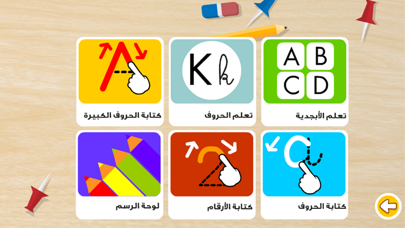 كتابة الانجليزية Screenshot