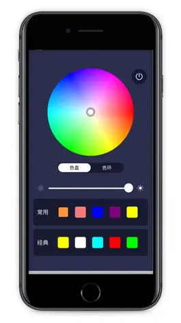 Game screenshot 拾音频谱 apk