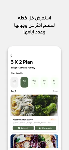 Game screenshot Green Fork hack