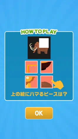 Game screenshot ジグソーフレンズ apk
