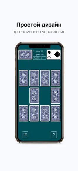 Game screenshot reMembo: Puzzle Cards mod apk
