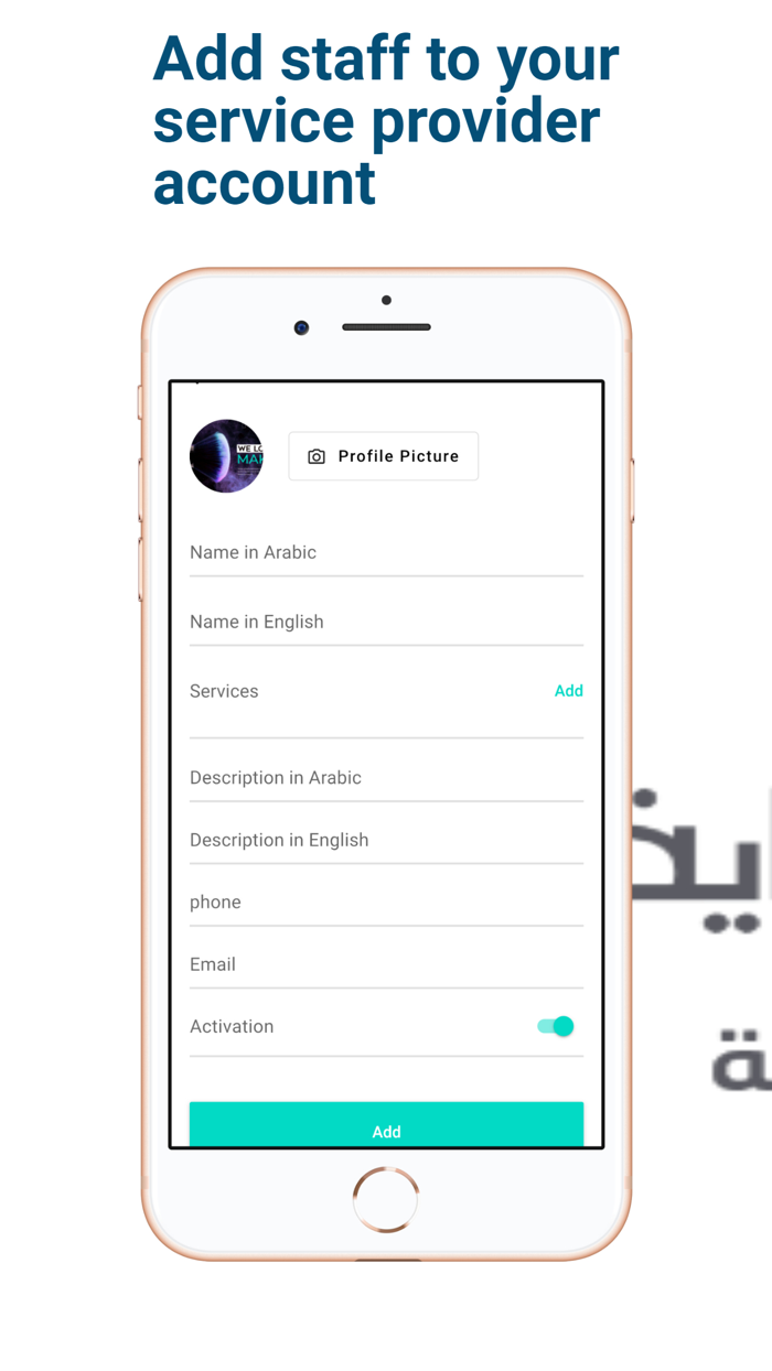 عناية الاعمال
