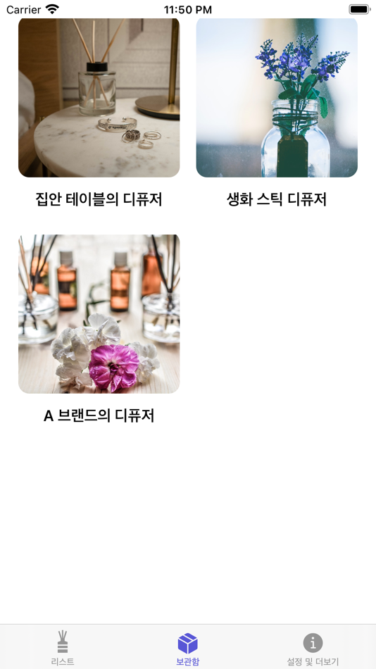 #4. DiffuserStick (iOS) 由: Bum Tae Yoon