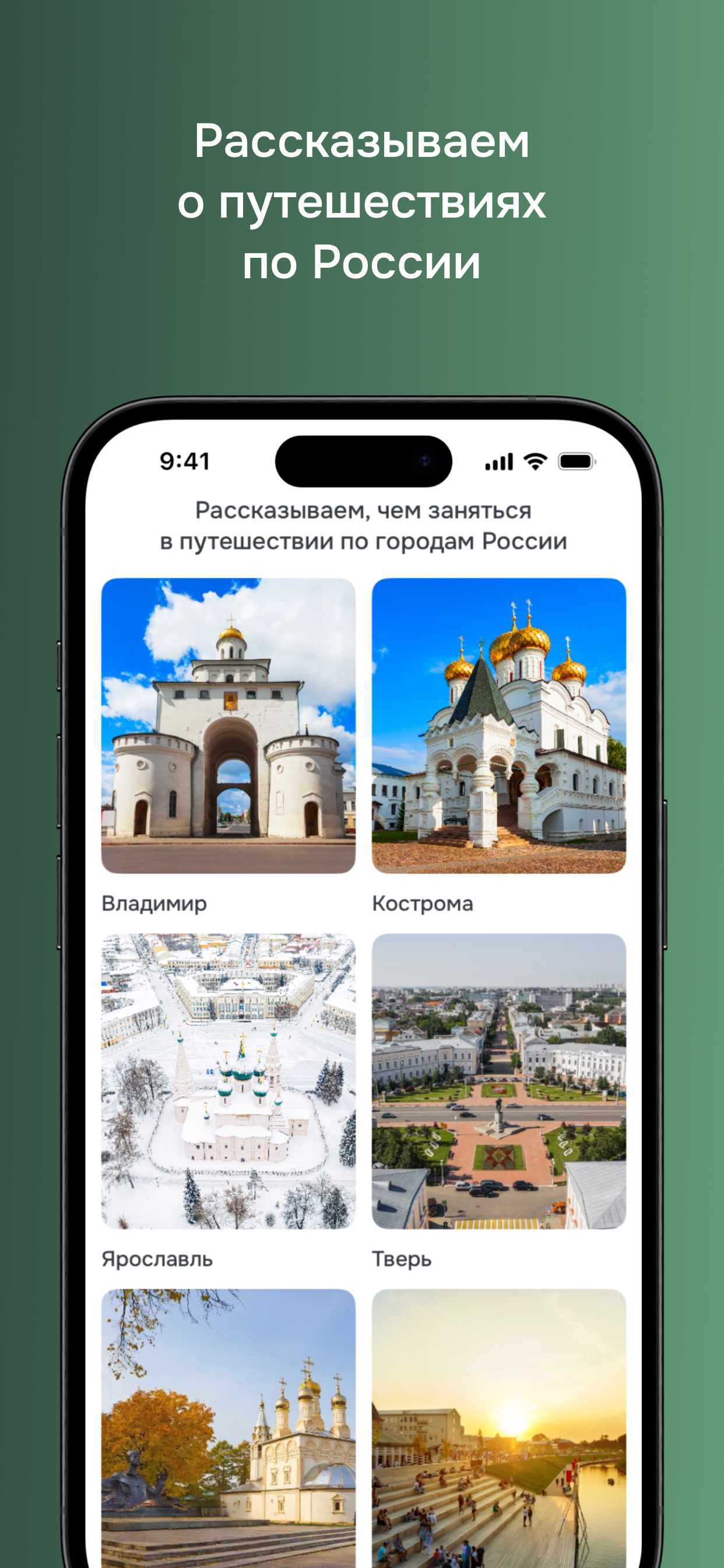 Prosto Travel