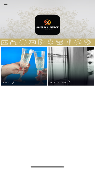 Screenshot #3 pour היי לייט צילום אירועים