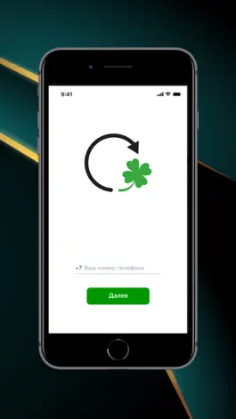 Game screenshot СРО 