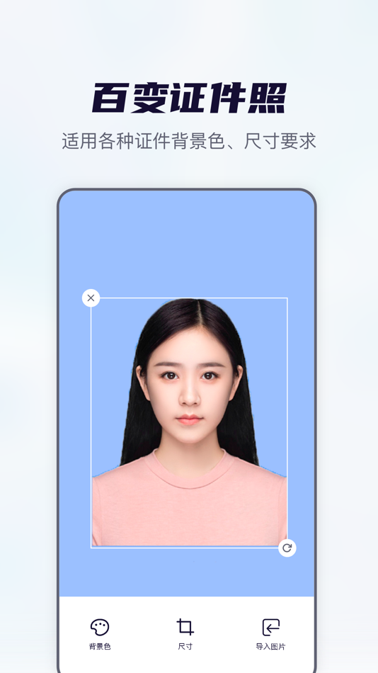 #2. 抠图 - 扣图软件一键图片换背景 (macOS) 由: 美霞 张