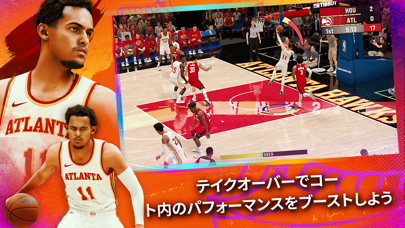 NBA 2K23 Arcade Editionのおすすめ画像8