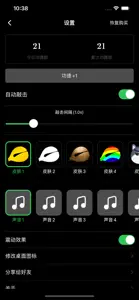 木鱼 - 静修念经修佛小助手 screenshot #5 for iPhone