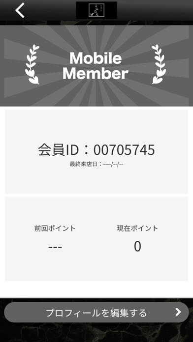 テッパンこにたん Screenshot