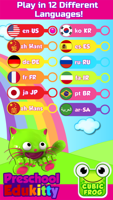 Toddler Learning Game-EduKitty Screenshot