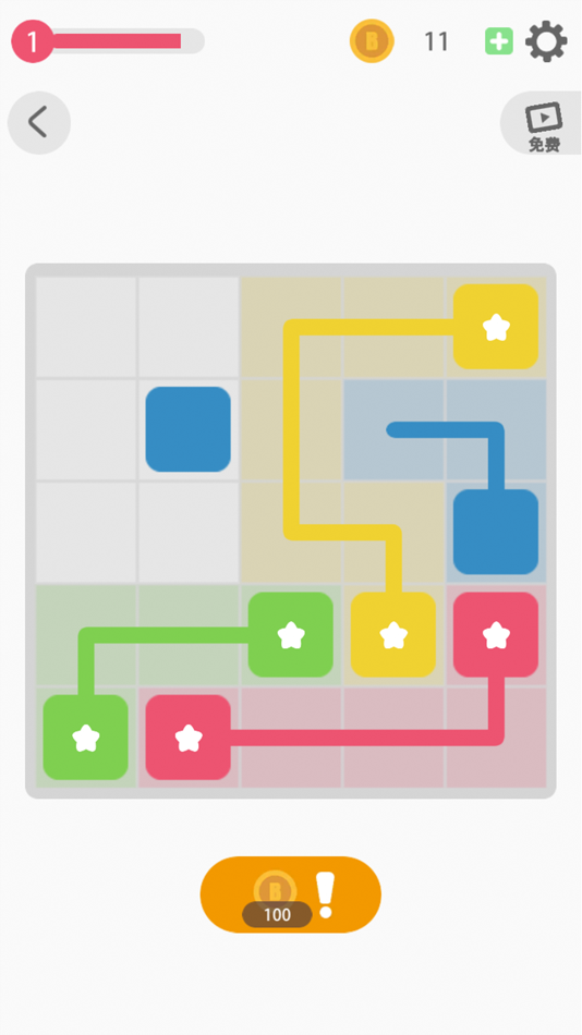 #4. Merge Numbers :2+2=4 (iOS) Podle: 玲 郭