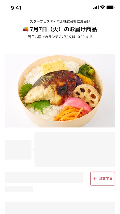 ごちクルNow screenshot-3