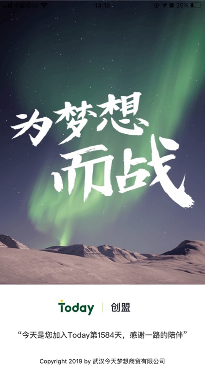 创盟平台