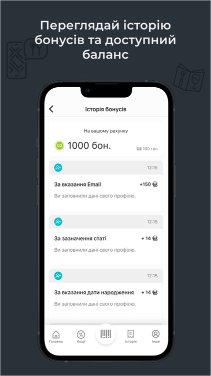 Сімейна Lavka screenshot-7
