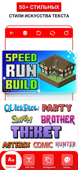Game screenshot Thumbnail Maker For Youtube * apk