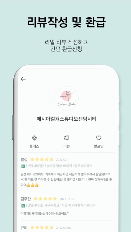 움클래스 - 무료체험으로 시작하는 취미생활 screenshot-5