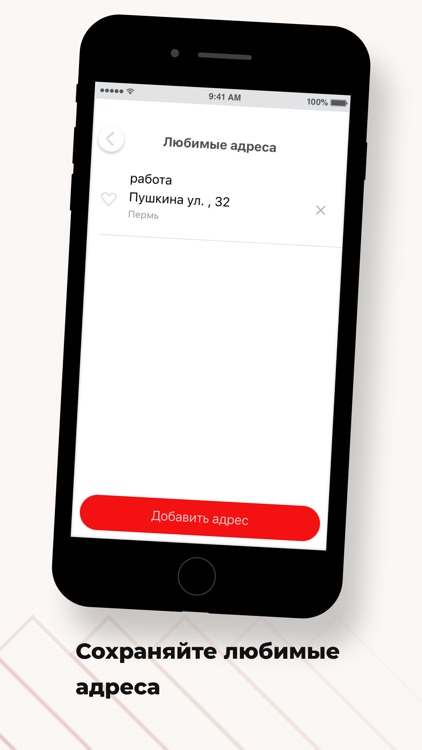 Такси-TIME screenshot-3