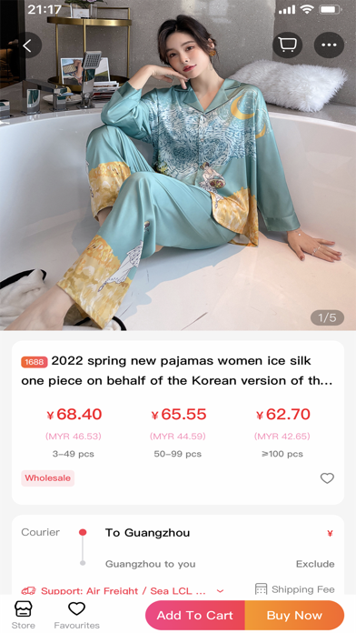 Yes GoShop - Shipping Agent Screenshot