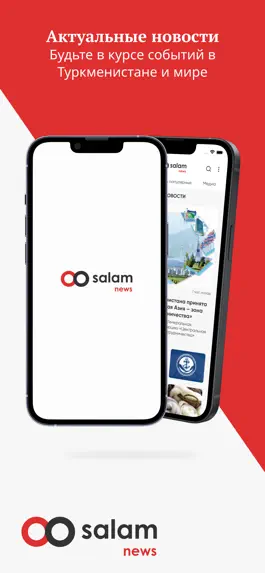 Game screenshot SalamNews mod apk