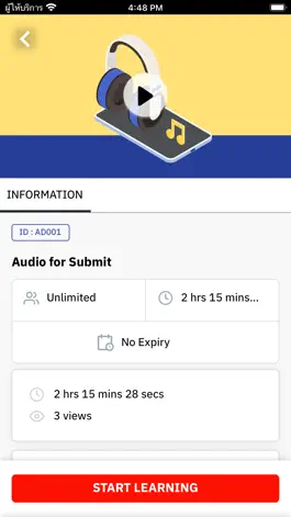 Game screenshot e-ACADEMY apk