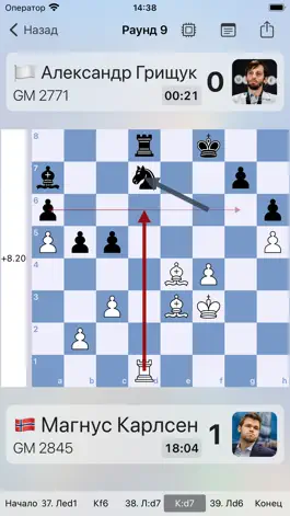 Game screenshot Watch Chess - шахматы live apk