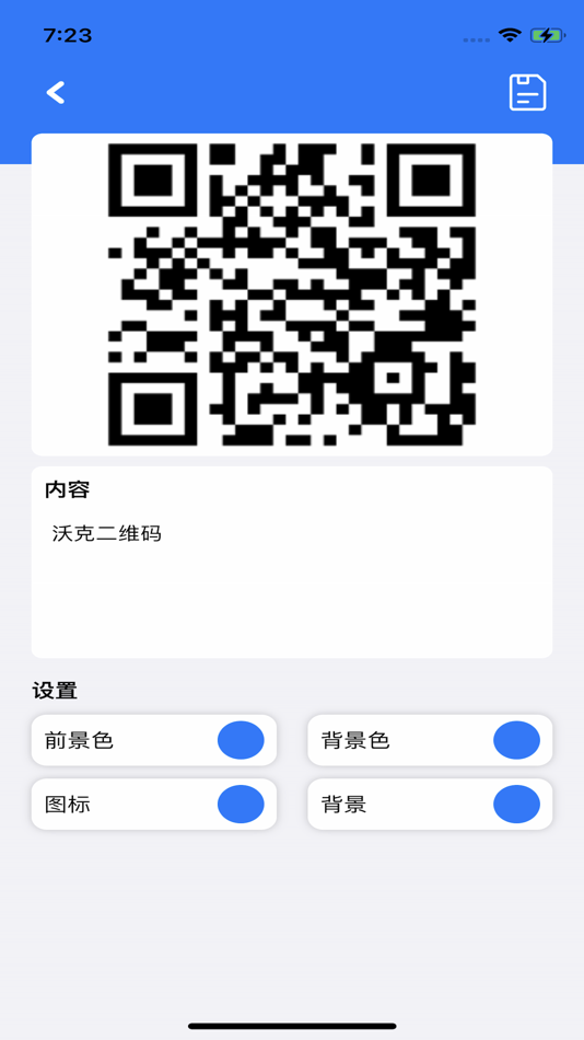 #1. 沃克二维码 (iOS) 由: 沐臻 谢