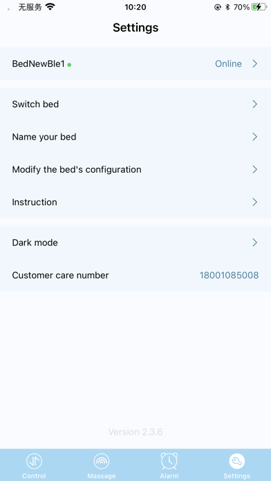 Duroflex Wave Screenshot