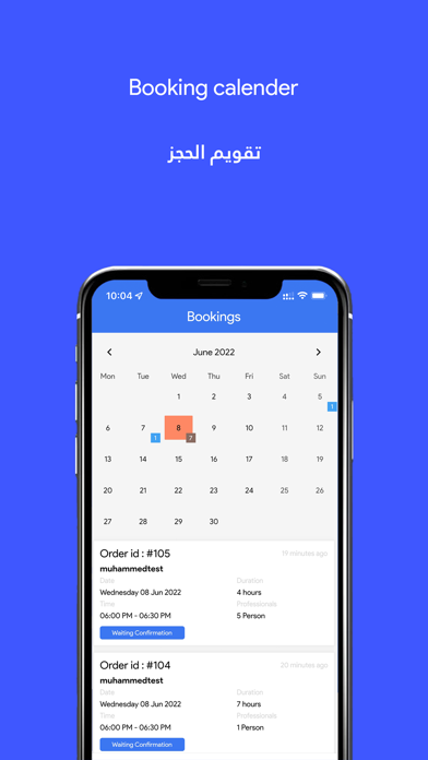 Aldobi HM Business Screenshot