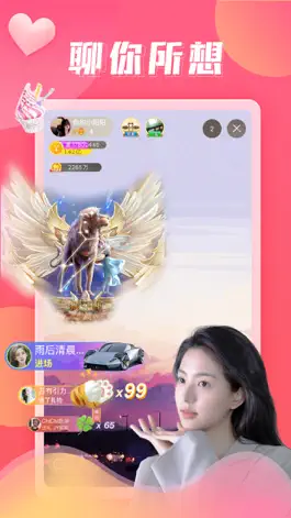 Game screenshot 乐多直播 hack