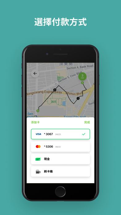 ZEV Taiwan Screenshot