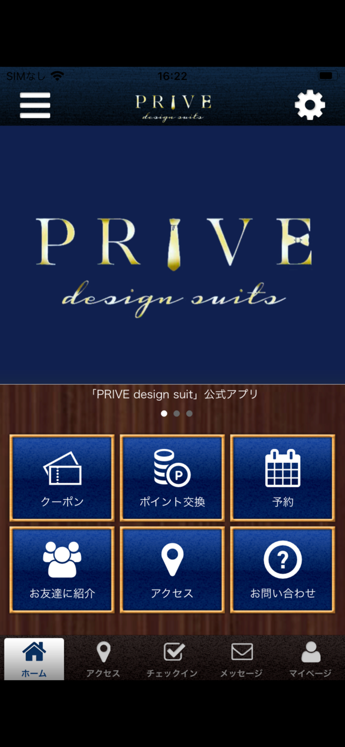 PRIVE design suit