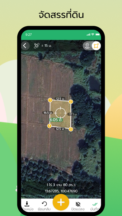Farm Today Screenshot