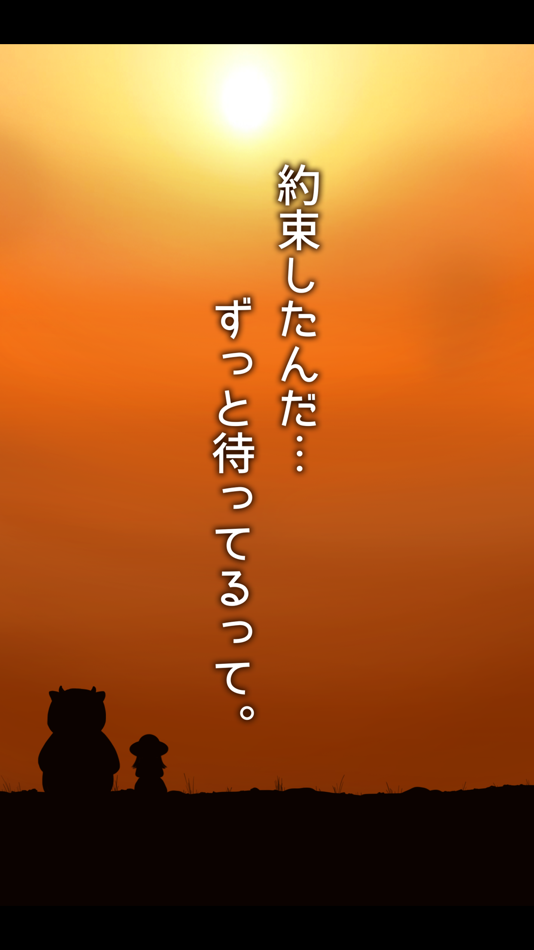 #5. 脱出ゲーム かいぶつのおうち (iOS) 由: Kazunori Shojima