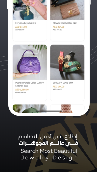 Tektaak Jewellery Screenshot