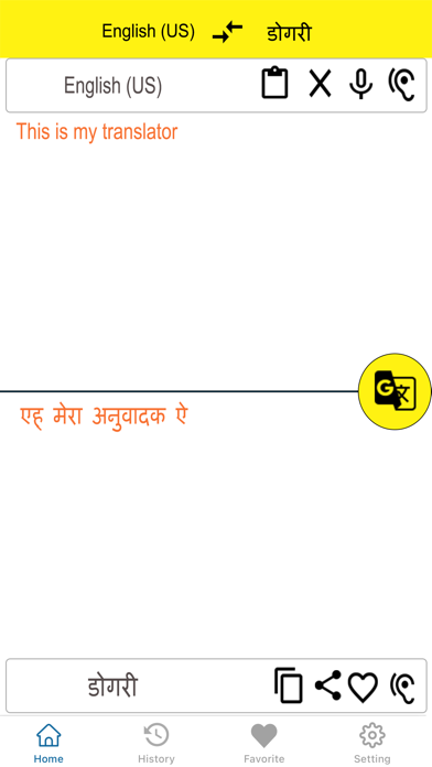 English To Dogri Translator Screenshot