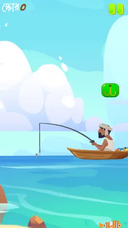Game screenshot Catch Clever Fish apk