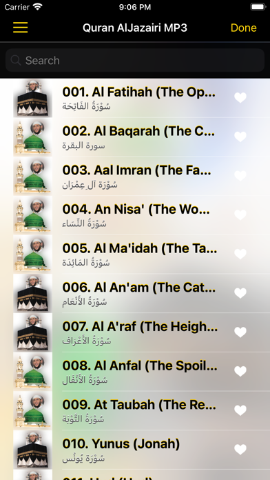Quran Warsh Audio AlJazairi Screenshot