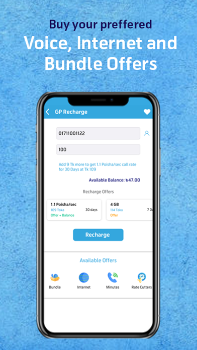 GPAY Screenshot