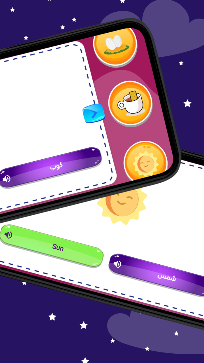 Arabic and English Words