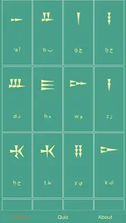 premium ugaritic cuneiform! iphone screenshot 1