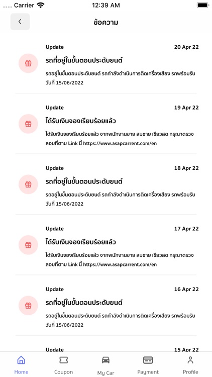 Toyota@United screenshot-5
