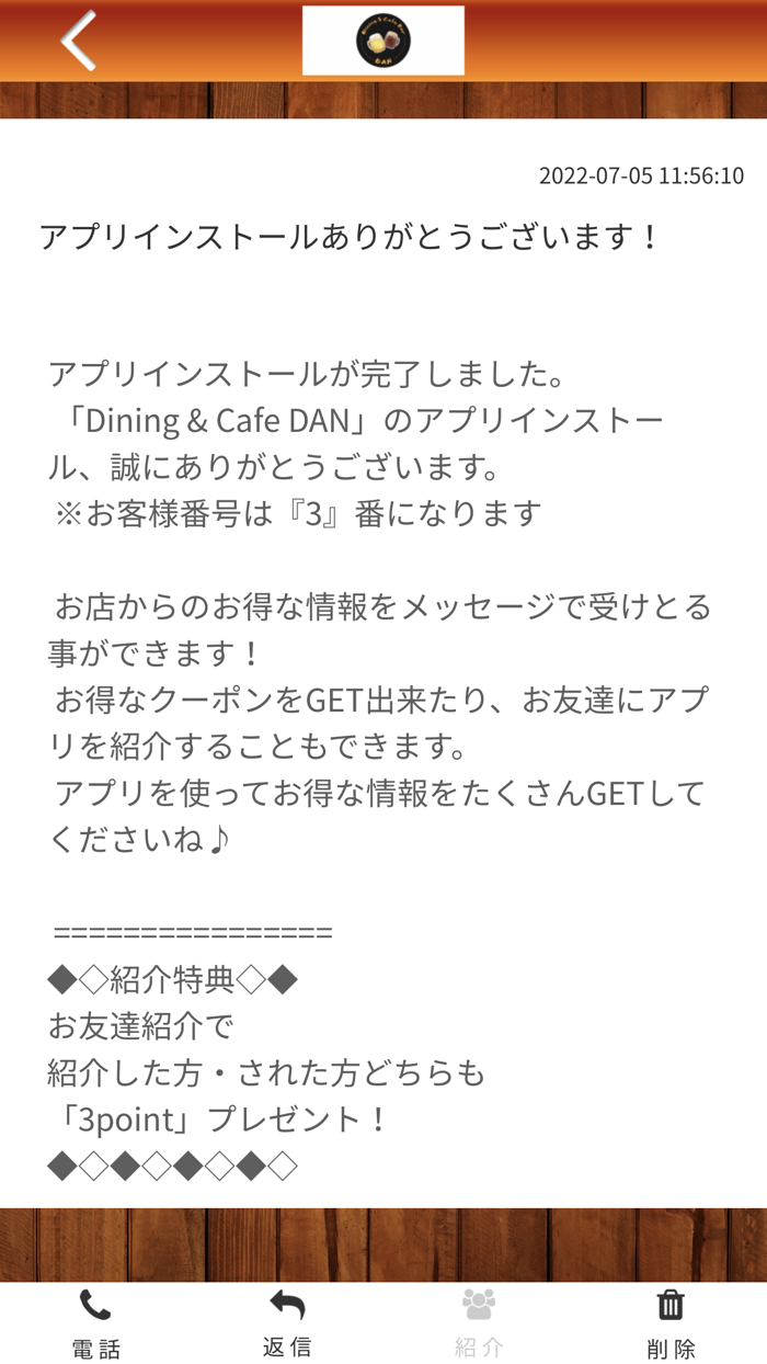 Dining  Cafe DAN