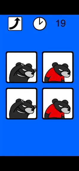 Game screenshot ペアパプリカ apk